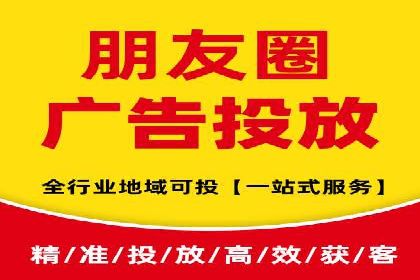 sem代运营机构经典案例：提升广告投放效果